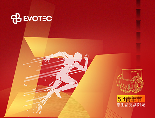 五四青年節(jié)｜愿生活充滿陽光！